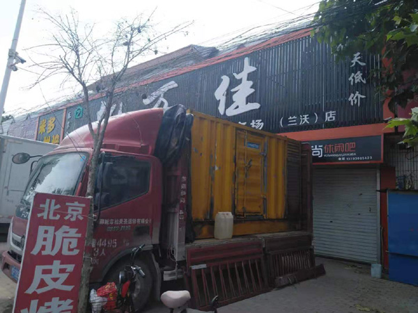 古交租赁发电机-柴油发电机组在火车站的应用 
